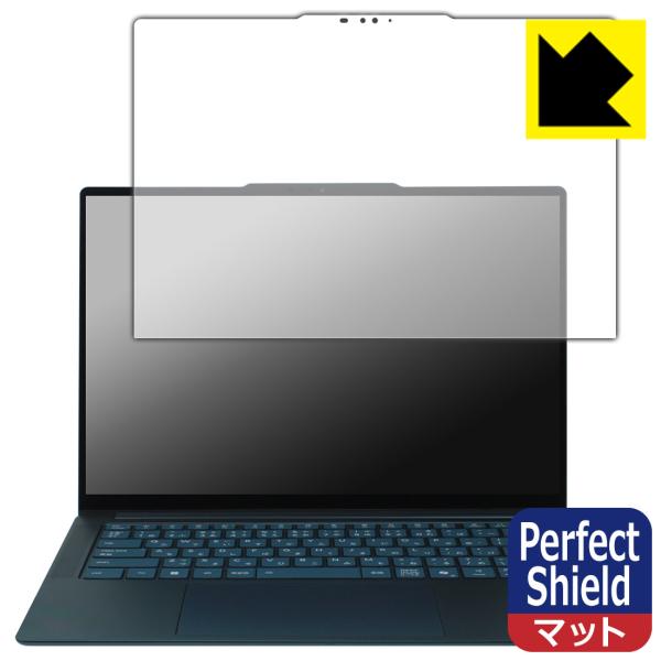 Lenovo Yoga Pro 7 Gen 10 (14.5型 AMD) 対応 Perfect Sh...