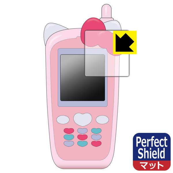 ずっと×2なかよしケータイ サンリオキャラクターズ 対応 Perfect Shield 保護 フィル...