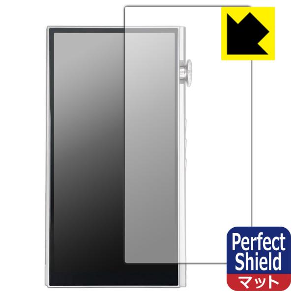 iBasso Audio DX270 対応 Perfect Shield 保護 フィルム [表面用]...