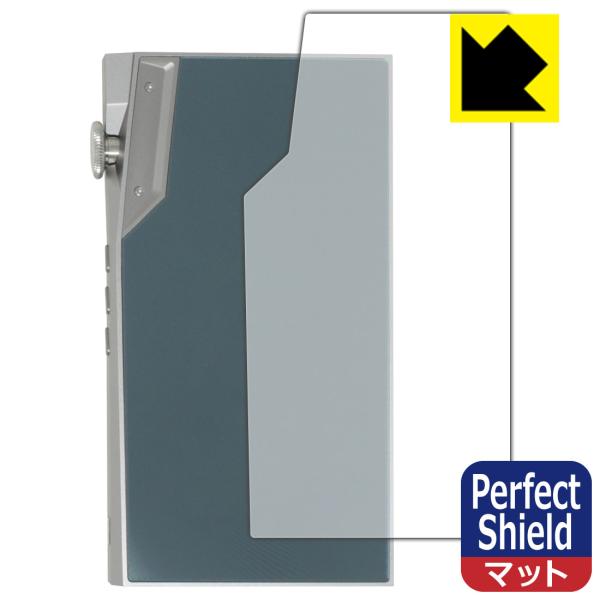 iBasso Audio DX270 対応 Perfect Shield 保護 フィルム [背面用]...