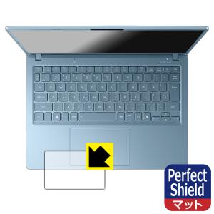 dynabook G8/Z, G6/Z, GS5/Z, GR/ZZ 対応 Perfect Shield 保護 フィルム [クリックパッド用] 反射低減 防指紋 日本製