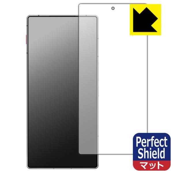 nubia REDMAGIC 11 Air 対応 Perfect Shield 保護 フィルム [画...