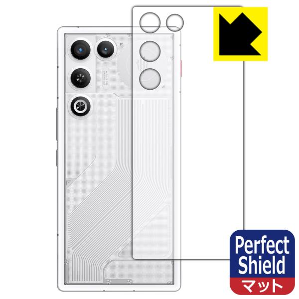 nubia REDMAGIC 11 Air 対応 Perfect Shield 保護 フィルム [背...