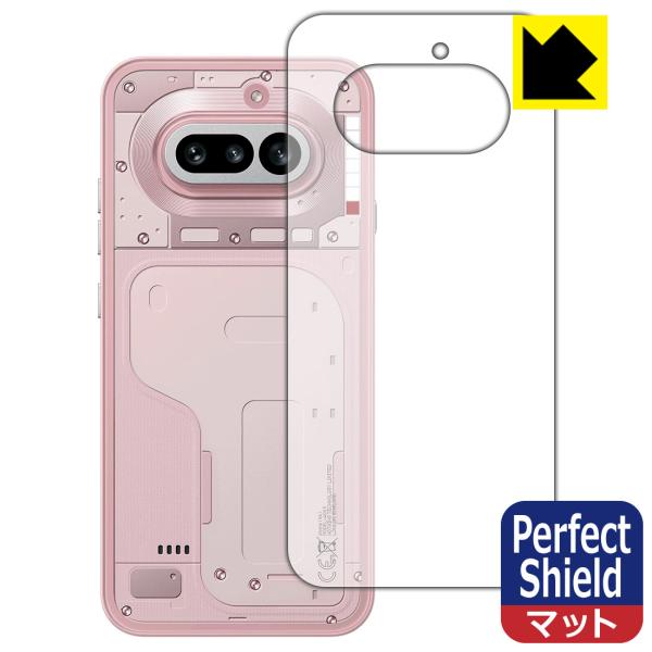 Nothing Phone (4a) 対応 Perfect Shield 保護 フィルム [背面用]...