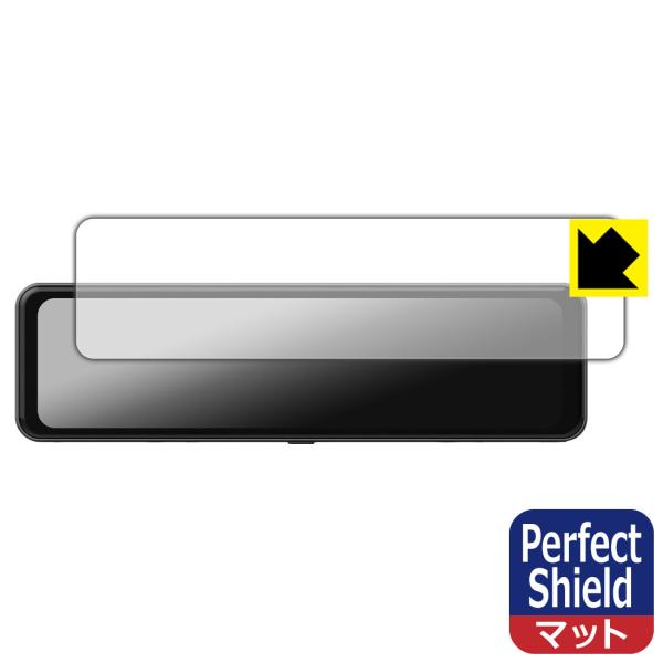NikoMaku 11インチ ドライブレコーダー ミラー型 SD-1G 対応 Perfect Shi...