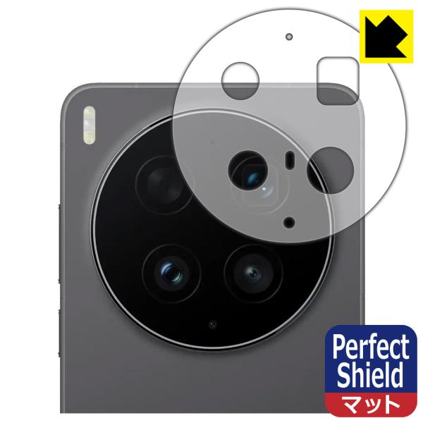 vivo X300 Ultra 対応 Perfect Shield 保護 フィルム [レンズ周辺部用...