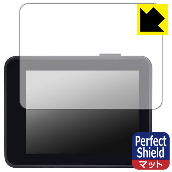 Sipeed MaixCAM2 対応 Perfect Shield 保護 フィルム 反射低減 防指紋...