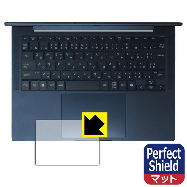 HP EliteBook X G1i 14 AI 対応 Perfect Shield 保護 フィルム...