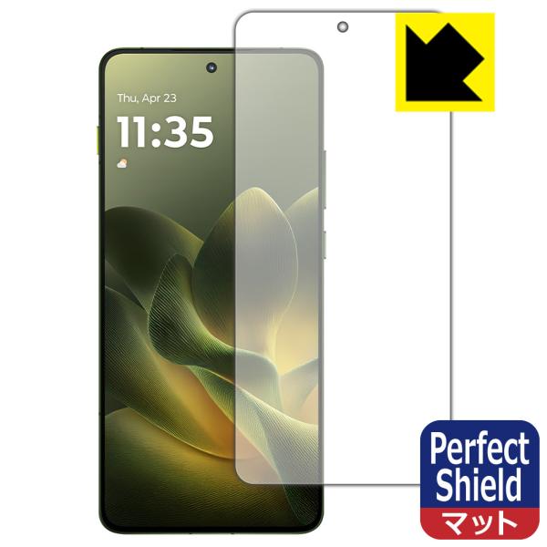 moto X70 Air 対応 Perfect Shield 保護 フィルム [指紋認証対応] 反射...