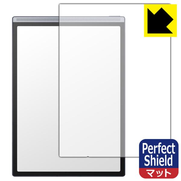iFLYTEK AINOTE Air 2 対応 Perfect Shield 保護 フィルム 反射低...