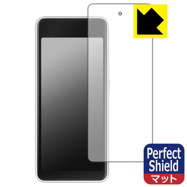 Square ハンディ 対応 Perfect Shield 保護 フィルム [画面用] 反射低減 防...