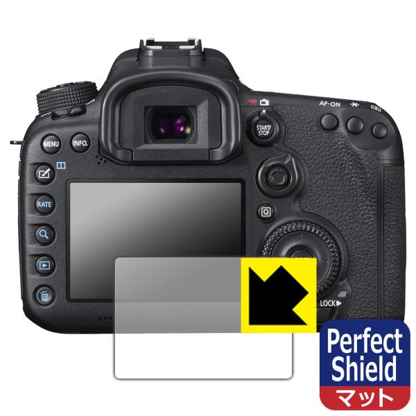 Canon EOS 7D Mark II 対応 Perfect Shield 保護 フィルム [画面...