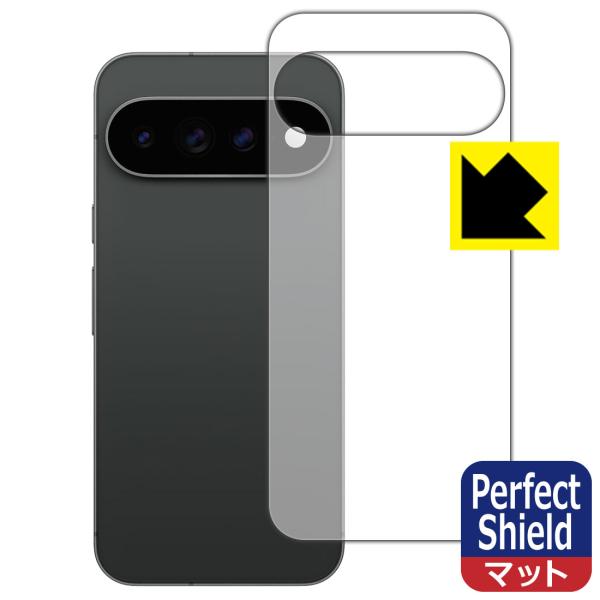 Google Pixel 11 Pro XL 対応 Perfect Shield 保護 フィルム [...