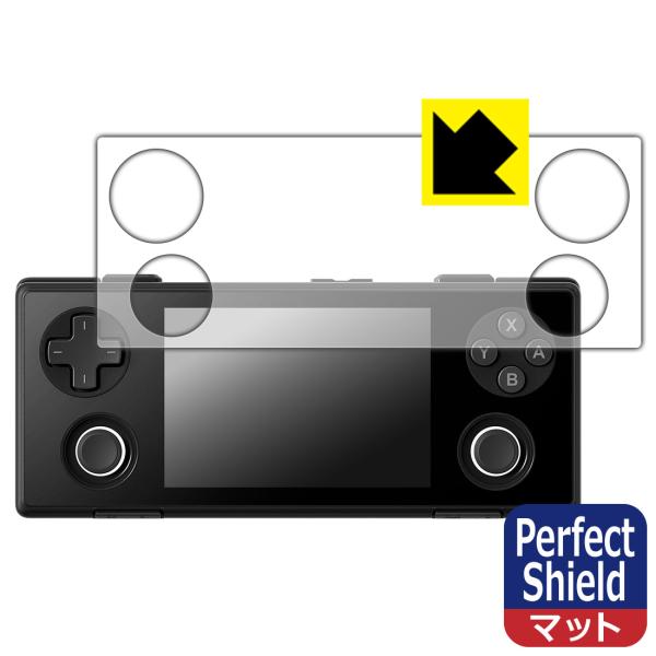 AYANEO Pocket MICRO 2 対応 Perfect Shield 保護 フィルム 反射...
