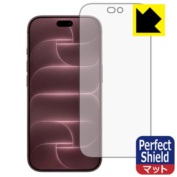 iPhone 18 Pro 対応 Perfect Shield 保護 フィルム [画面用] [Fac...