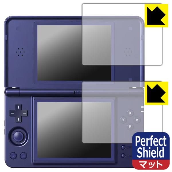 ANBERNIC RG DS Plus 対応 Perfect Shield 保護 フィルム 反射低減...