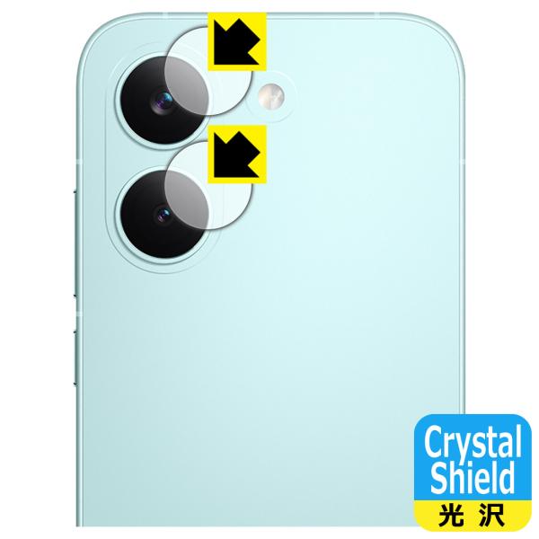 Xiaomi POCO X8 Pro 対応 Crystal Shield 保護 フィルム [カメラレ...