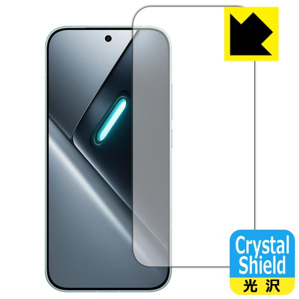 Xiaomi POCO X8 Pro 対応 Crystal Shield 保護 フィルム [指紋認証...