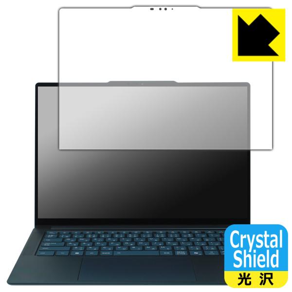Lenovo Yoga Pro 7 Gen 10 (14.5型 AMD) 対応 Crystal Sh...