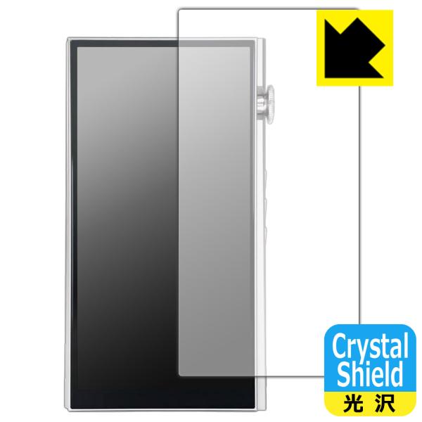 iBasso Audio DX270 対応 Crystal Shield 保護 フィルム [表面用]...