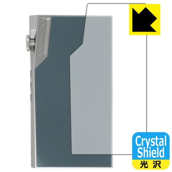 iBasso Audio DX270 対応 Crystal Shield 保護 フィルム [背面用]...