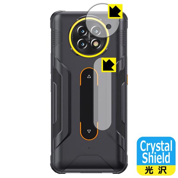 CUBOT KingKong Ace 5 対応 Crystal Shield 保護 フィルム [カメ...