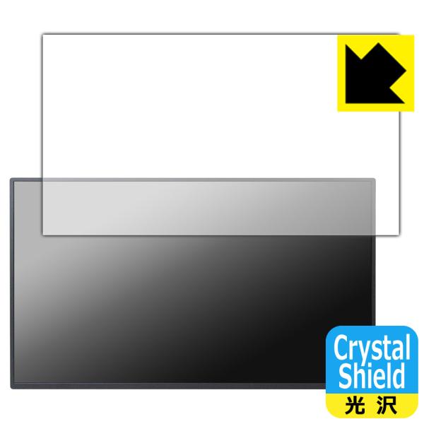UPERFECT 19インチ 4K モバイルモニター UP19T01 対応 Crystal Shie...