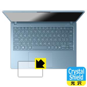 dynabook G8/Z, G6/Z, GS5/Z, GR/ZZ 対応 Crystal Shield 保護 フィルム [クリックパッド用] 光沢 日本製