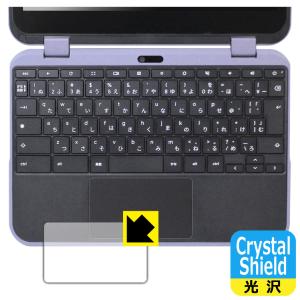 dynabook Chromebook C11 対応 Crystal Shield 保護 フィルム [タッチパッド用] 光沢 日本製