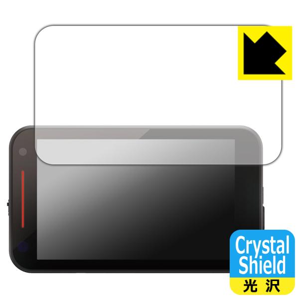 レーザー&amp;レーダー探知機 SUPER CAT YPK-32L/YPK-32T 対応 Crystal ...