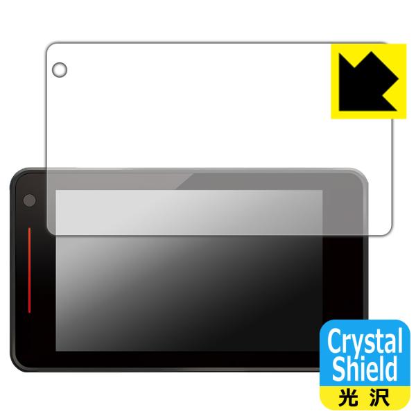 レーザー&amp;レーダー探知機 SUPER CAT LS740/LS550L/LS550T 対応 Crys...