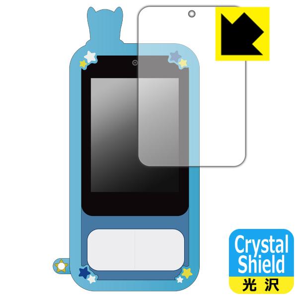 パウ・パトロール キッズスマホ 対応 Crystal Shield 保護 フィルム 光沢 日本製