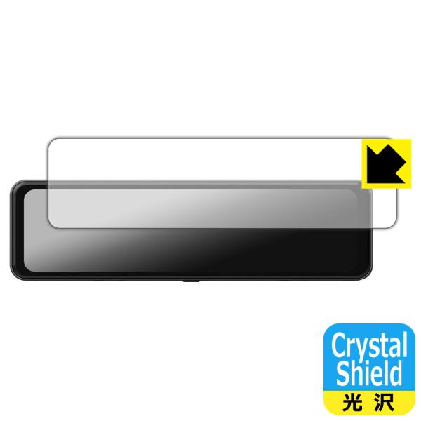 NikoMaku 11インチ ドライブレコーダー ミラー型 SD-1G 対応 Crystal Shi...