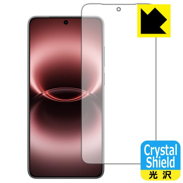 vivo X300 Ultra 対応 Crystal Shield 保護 フィルム [指紋認証対応]...