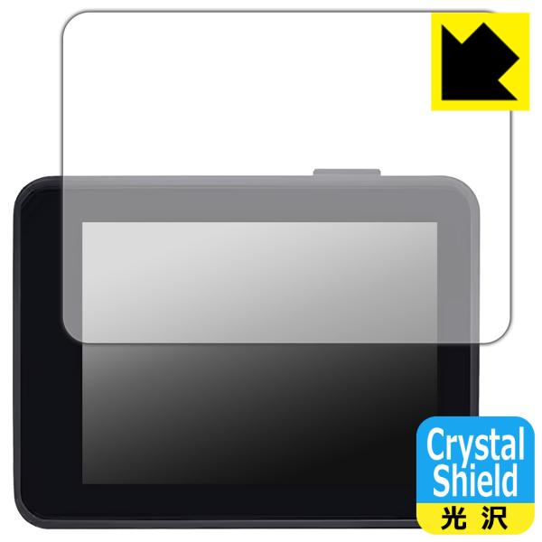 Sipeed MaixCAM2 対応 Crystal Shield 保護 フィルム 光沢 日本製