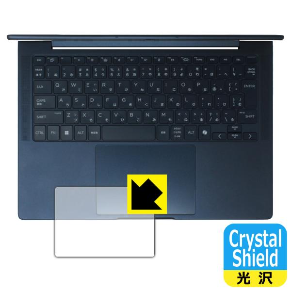 HP EliteBook X G1i 14 AI 対応 Crystal Shield 保護 フィルム...
