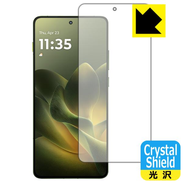 moto X70 Air 対応 Crystal Shield 保護 フィルム [指紋認証対応] 光沢...