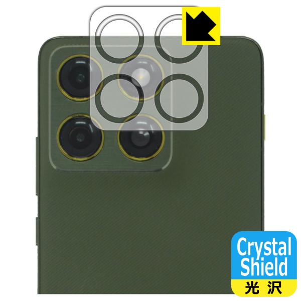 moto X70 Air 対応 Crystal Shield 保護 フィルム [カメラレンズ部用] ...
