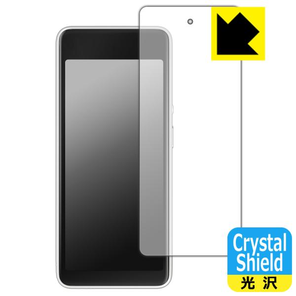Square ハンディ 対応 Crystal Shield 保護 フィルム [画面用] 光沢 日本製