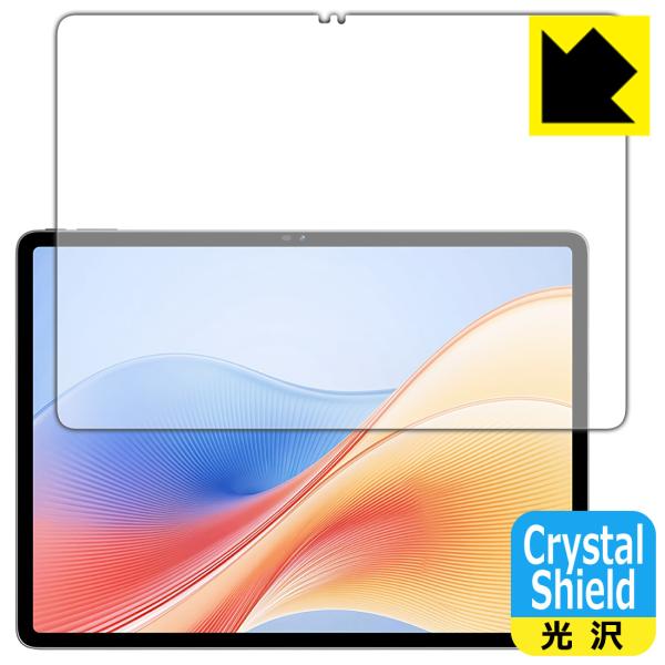 SVITOO V13 対応 Crystal Shield 保護 フィルム 光沢 日本製