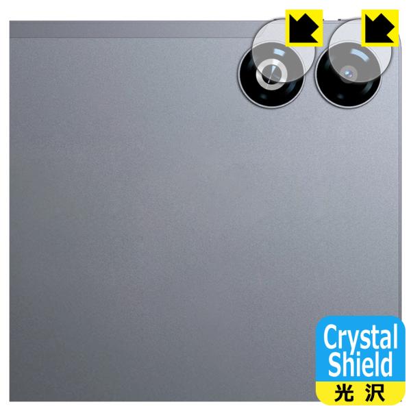 SVITOO V13 対応 Crystal Shield 保護 フィルム [カメラレンズ部用] 光沢...