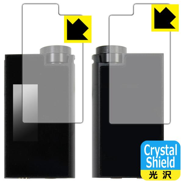 iBasso Audio DC-Tonfa 対応 Crystal Shield 保護 フィルム [表...
