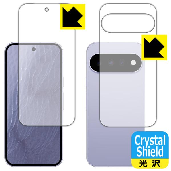 Google Pixel 11 対応 Crystal Shield 保護 フィルム [両面セット] ...