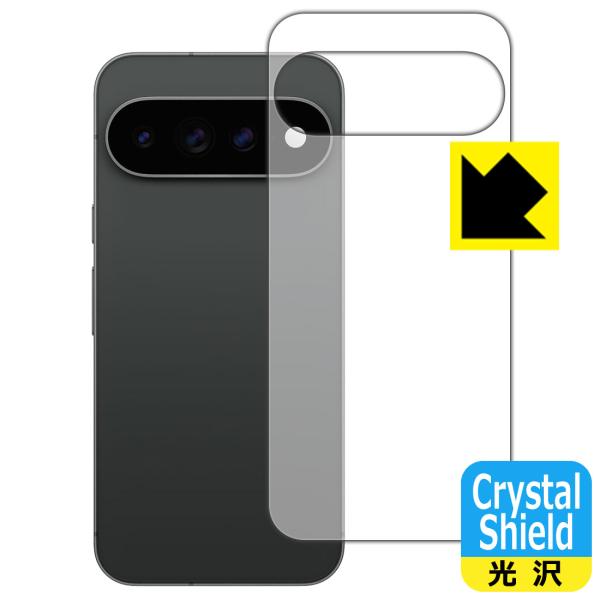 Google Pixel 11 Pro XL 対応 Crystal Shield 保護 フィルム [...