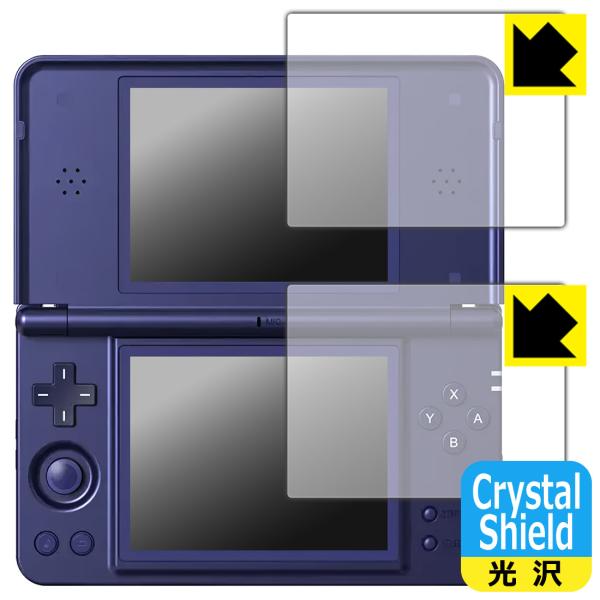 ANBERNIC RG DS Plus 対応 Crystal Shield 保護 フィルム 光沢 日...