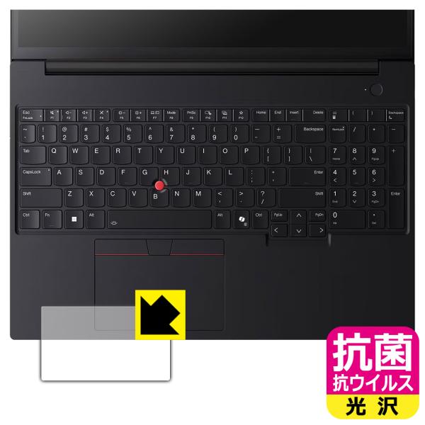ThinkPad P16v Gen 3 (16型 Intel) 対応 抗菌 抗ウイルス[光沢] 保護...