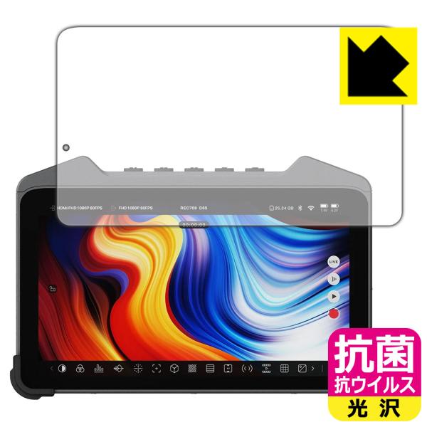 Accsoon CineView M7 / M7 Pro 対応 抗菌 抗ウイルス[光沢] 保護 フィ...