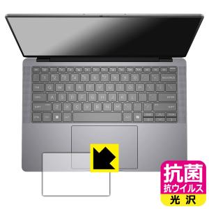 HP ZBook 14inch用 抗菌フィルムの買取情報