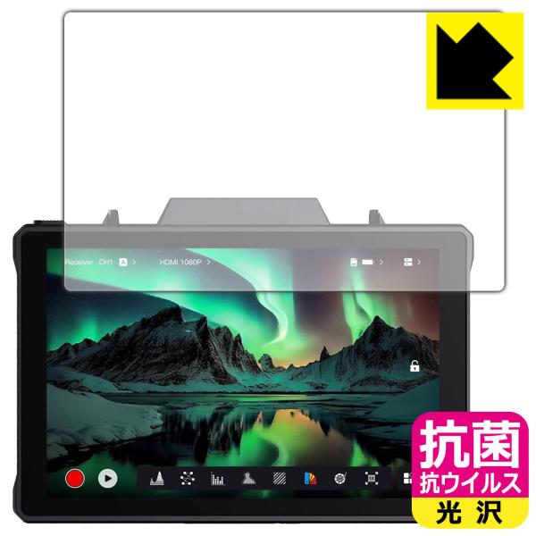 Hollyland Pyro 7 対応 抗菌 抗ウイルス[光沢] 保護 フィルム 日本製