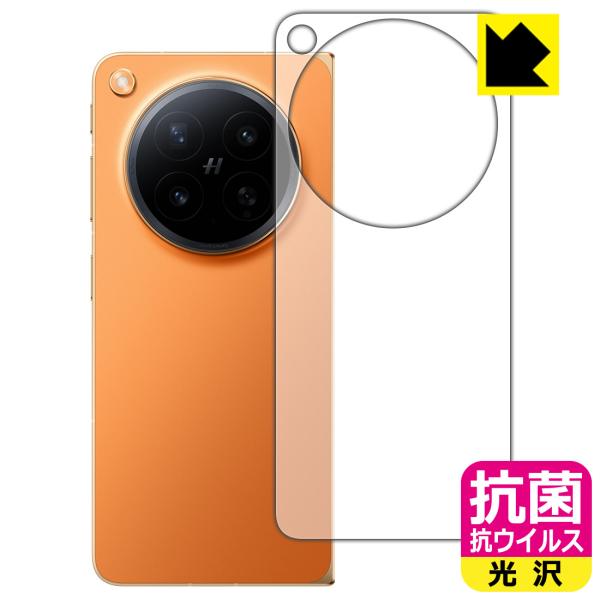 OPPO Find N6 対応 抗菌 抗ウイルス[光沢] 保護 フィルム [背面用] 日本製